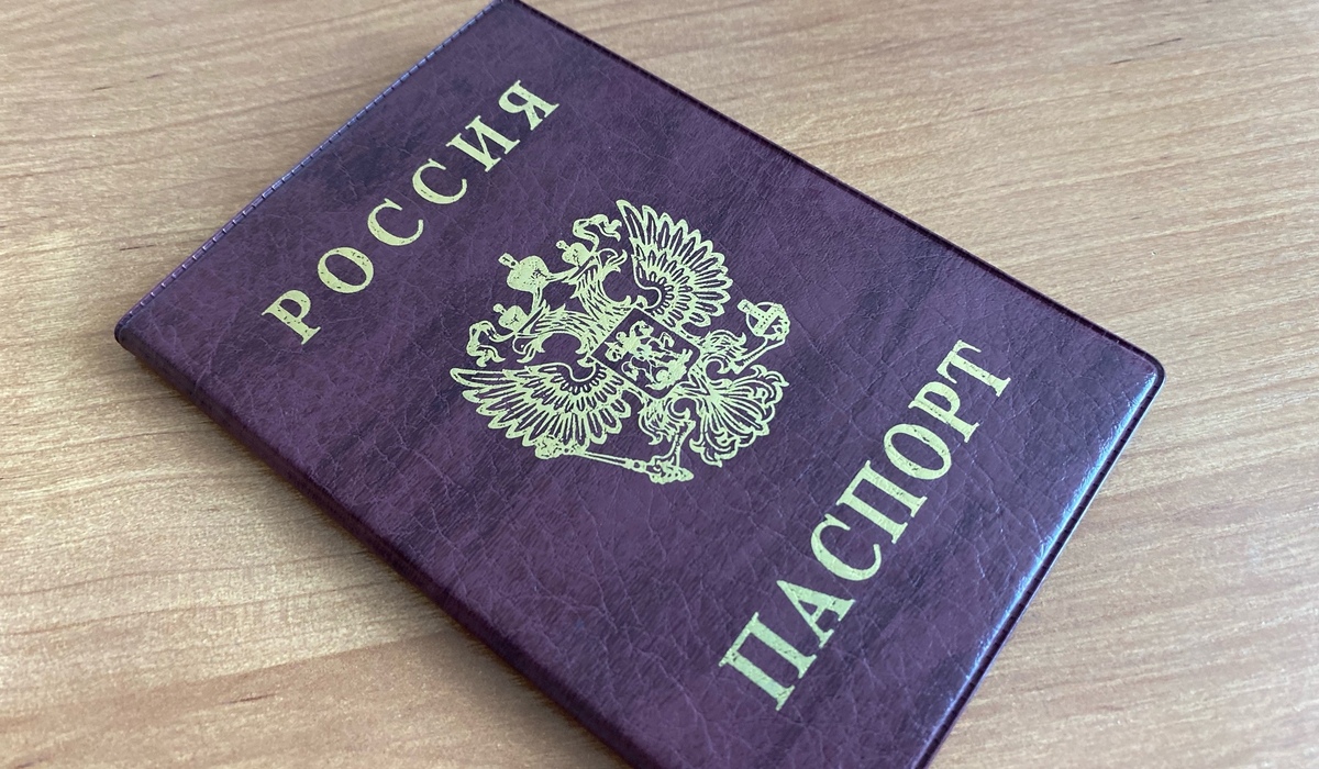 Более 790 курян оштрафовали в 2025 году за утрату или порчу паспорта