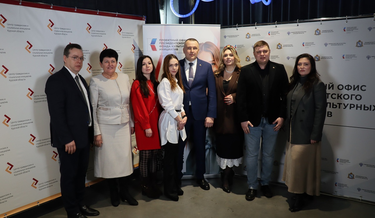 30 миллионов рублей грантов получат некоммерческие организации Курской области