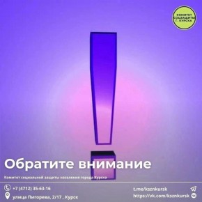 В Комитете соцзащиты города рассказали о соцпомощи пострадавшим при обстреле