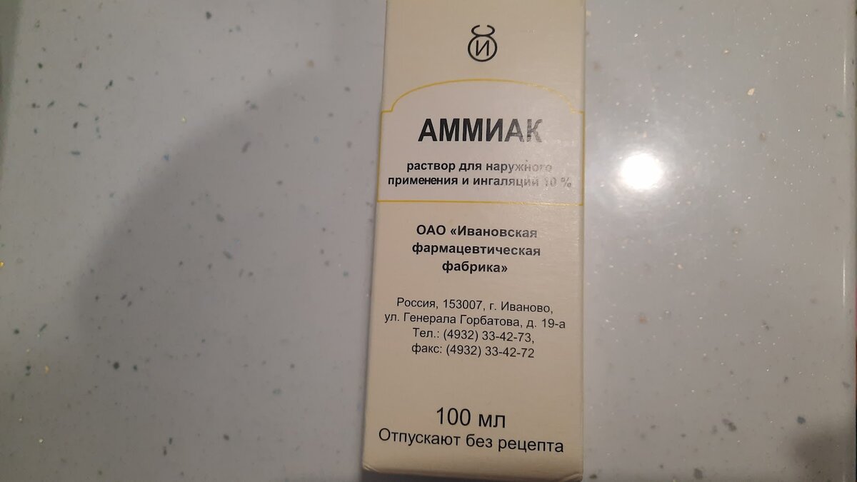 Как вернуть золотым украшениям блеск – простой способ очистки