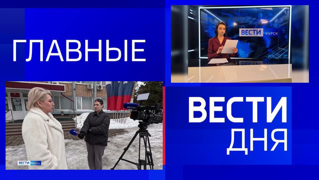 11111 Главные новости 28 февраля: