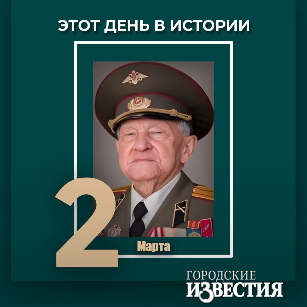 #этот_день_в_истории. 105 лет со дня рождения Петра Михина – педагога, писателя