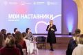 Екатерина Харченко: Дорогие наставники, с праздником!