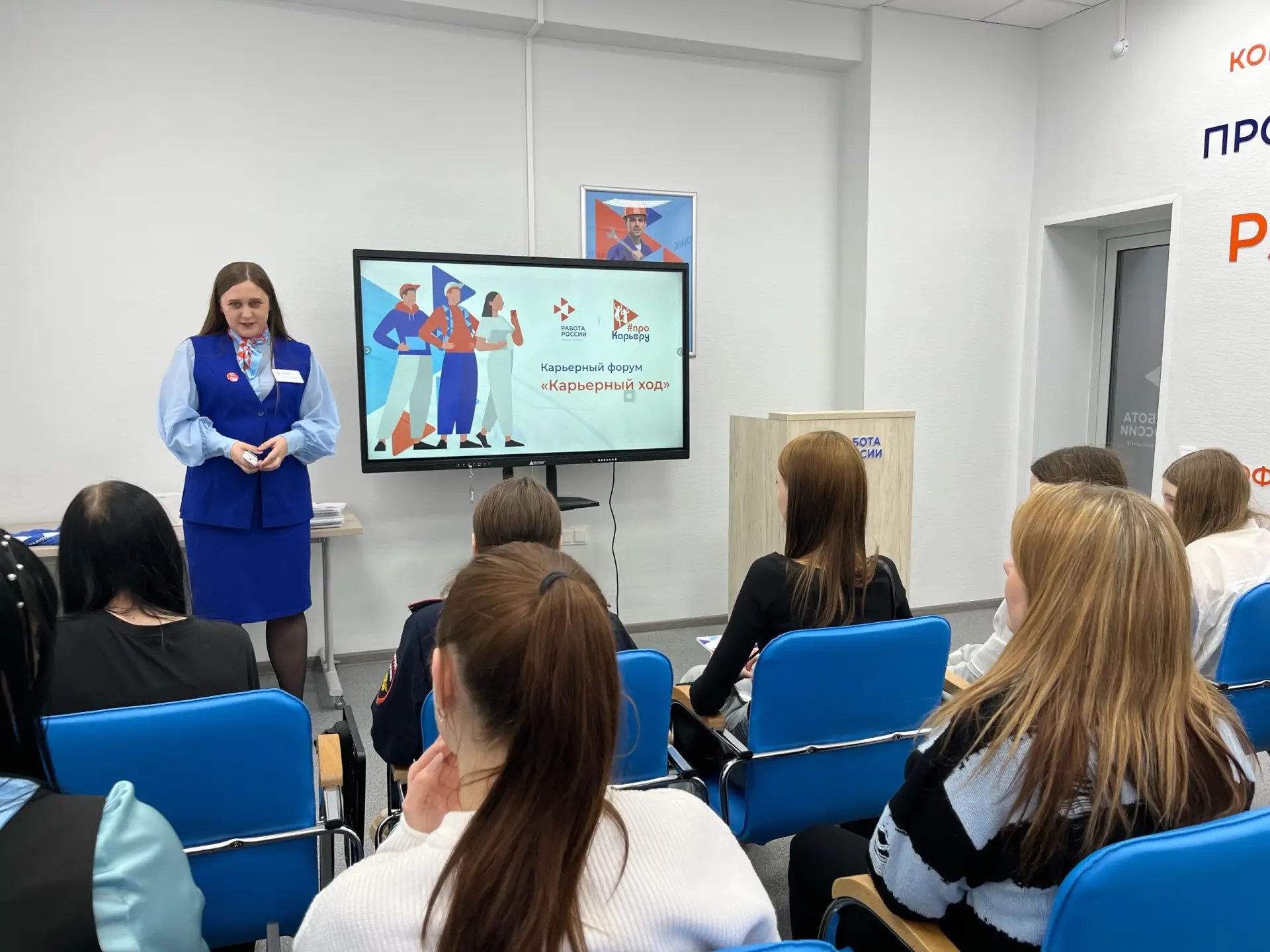В кадровом центре по Железнодорожному и Сеймскому округам города Курска и Курчатовском кадровом центре состоялась серия заседаний молодёжного клуба #проКарьеру