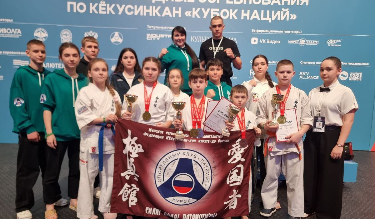 Курская сборная завоевала 8 медалей на «Кубке наций» по киокусинкай