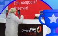 МФЦ Курской области вошёл в число лучших по итогам федерального рейтинга