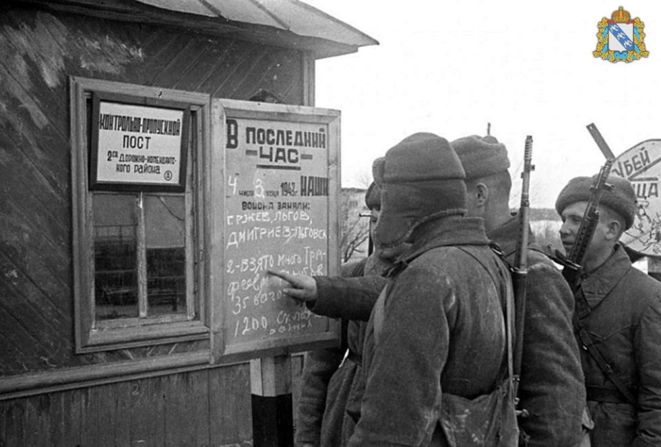 3 марта 1943 года советские войска освободили Льговский и Суджанский районы от немецко-фашистских захватчиков