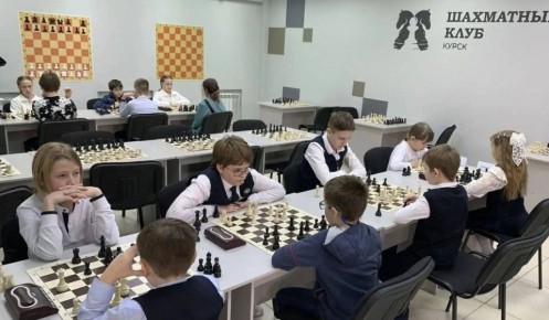 В Курске определили лучших юных шахматистов на турнире «Белая ладья»