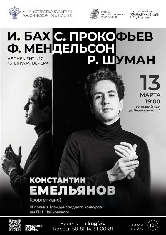 13 ����� �� ������� ����� ������� ��������������� ���������� ��������� ������� ���������� � 7 �Steinway-������