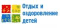 Администрация г. Щигры информирует о наличии путёвок в оздоровительный лагерь на базе Санатория "Соловушка" г. Курск