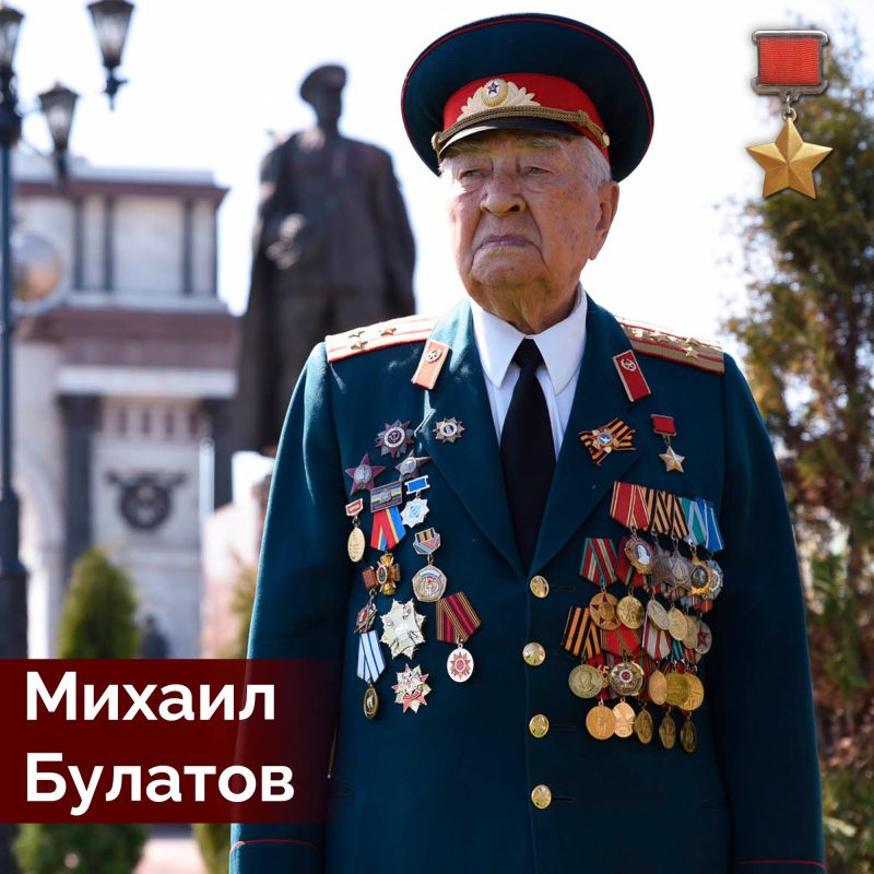 3 марта — годовщина смерти Героя Советского Союза, участника Курской битвы, почётного гражданина Курска и области — Михаила Алексеевича Булатова