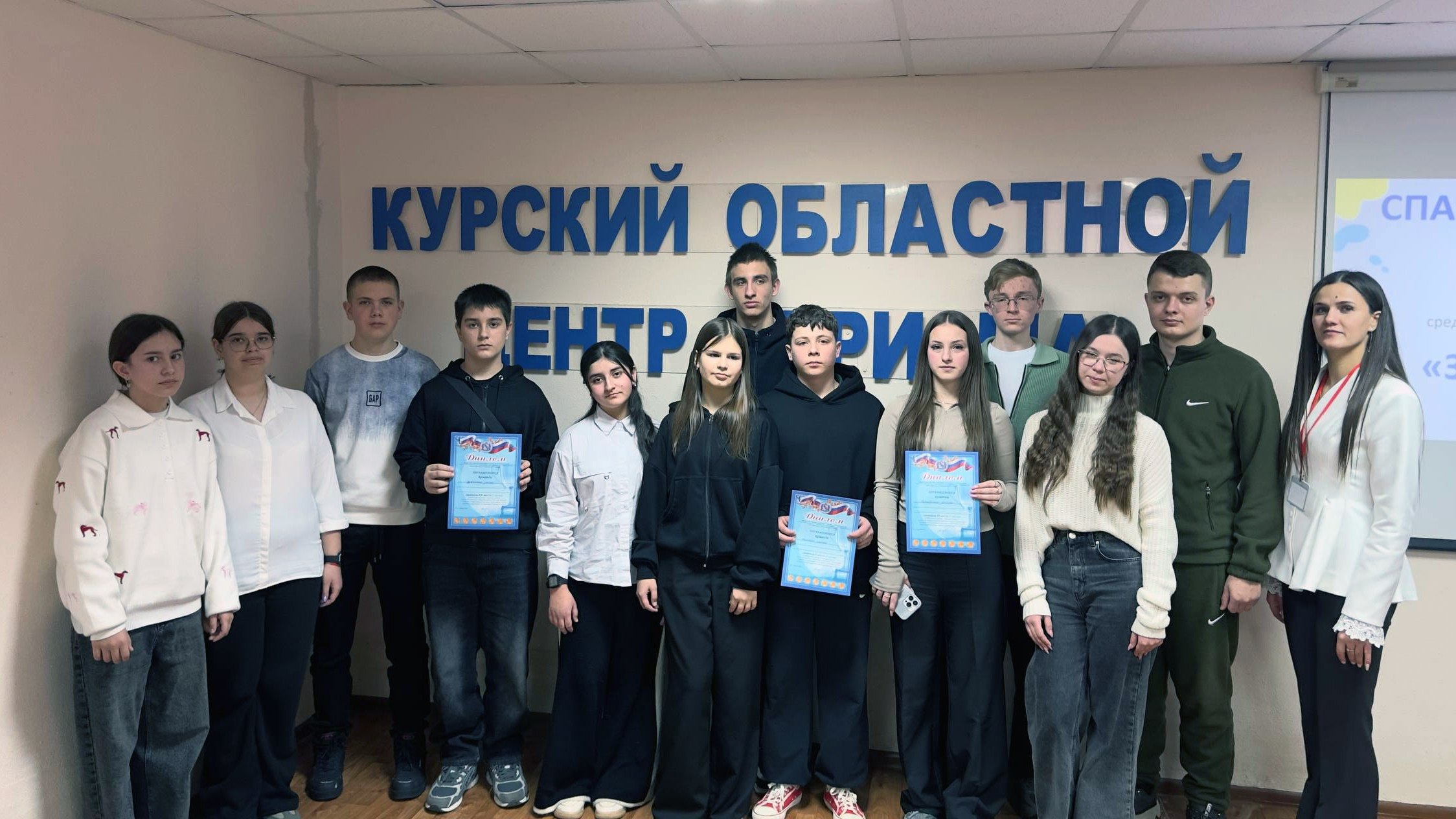 В рамках спартакиады школьных спортивных клубов прошел областной конкурс «Знатоки спорта»