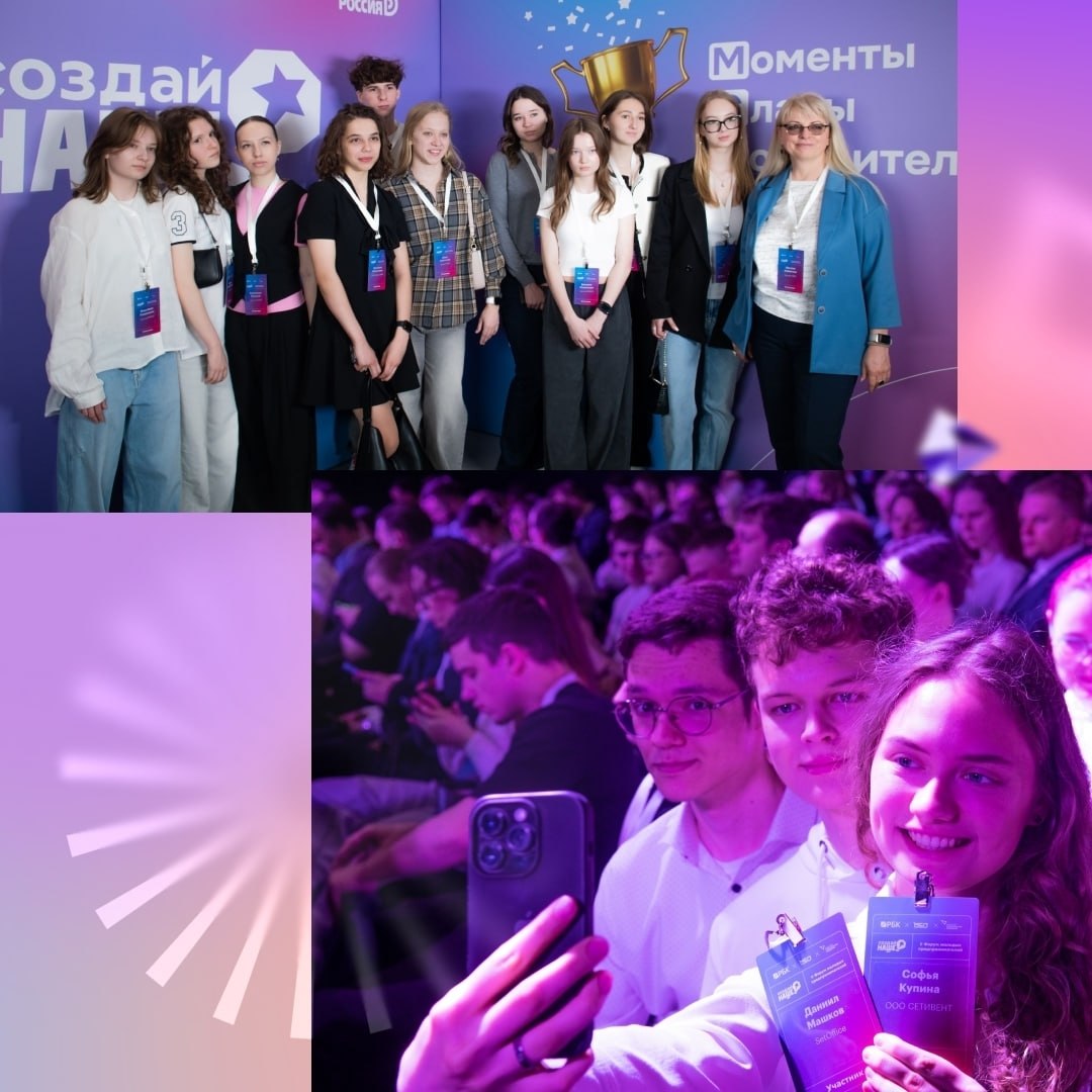 Молодые бизнесмены, успейте подать заявку до 10 марта на федеральный конкурс молодежного предпринимательства «Создай НАШЕ»