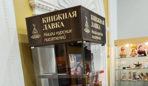 В Курской области открыли 7 «Книжных лавок» в учреждениях культуры