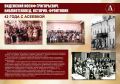 4 марта в Курской областной универсальной научной библиотеке им. Н.Н. Асеева открылась выставка, посвящённая Иосифу Григорьевичу Виденскому — библиотековеду, историку и фронтовику