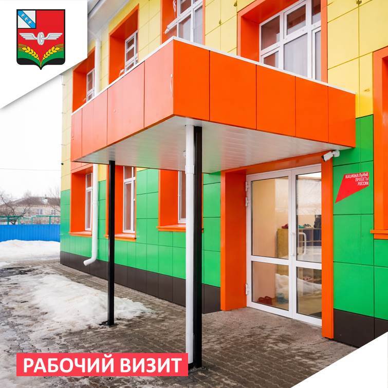 Министр образования и науки Курской области Наталия Леонова посетила с рабочим визитом Советский район