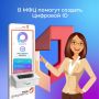 Быстрое восстановление доступа к Госуслугам через Цифровой ID