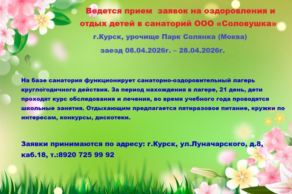 ��������� ������ ����������� ������