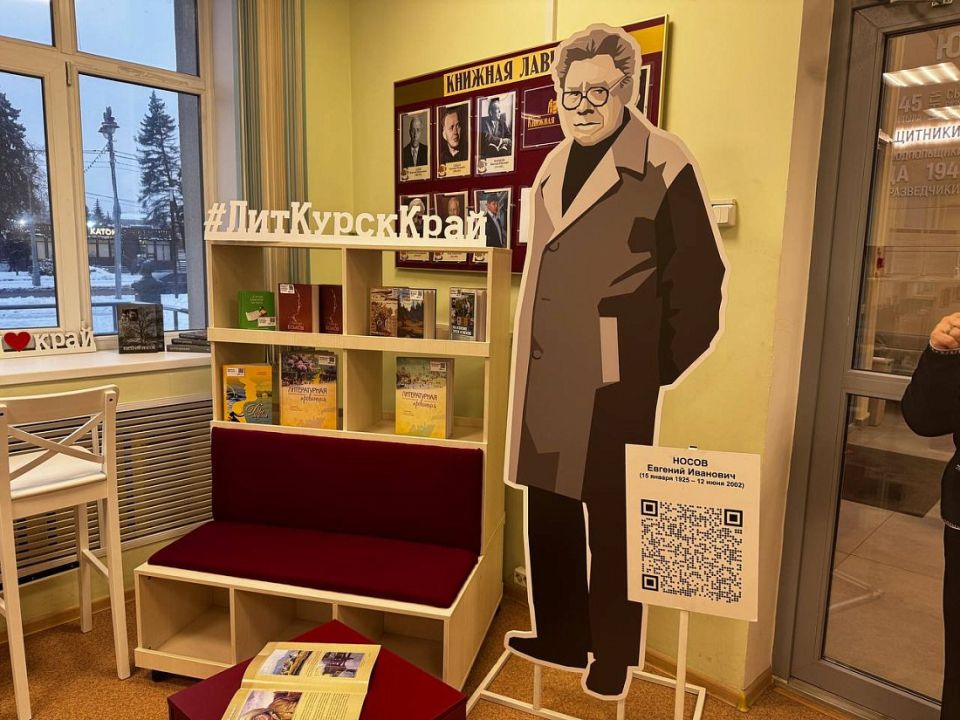 В Курске в учреждениях культуры открыли сеть книжных лавок с изданиями местных авторов