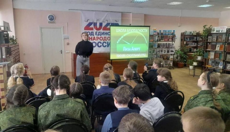 В библиотеке-филиале № 6 Курска состоялась интерактивная встреча «ЛизаАлерт»: Школа безопасности»