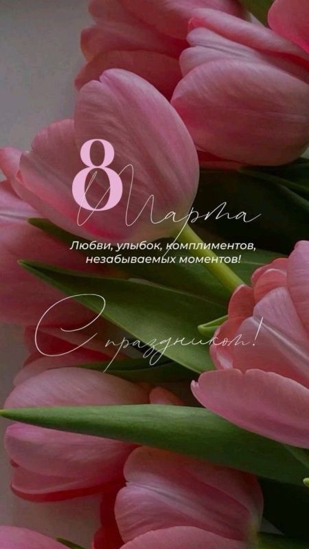 ������� �������! ������� ����� ��������� ������������ � ���������� ����� - 8 �����!