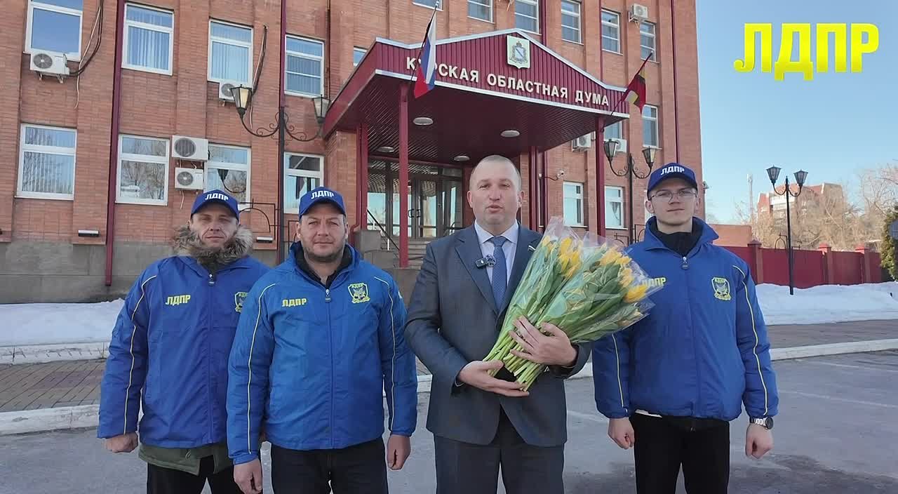 Алексей Томанов: Дорогие женщины, сегодня ваш день — день весны, красоты и нежности!