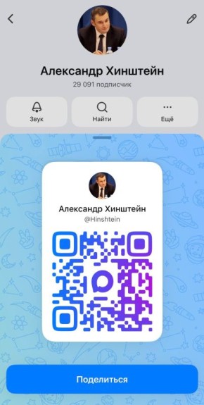 ��������� ��������: ������, ���������, ��� � ����� � ����������� ����������� � ��� �������� ������������ ������ ��������� � ������� �����