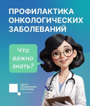 ��� ����� ����� � ������������ ���������������?