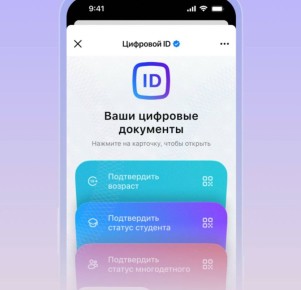 ������� ������� ����� ������� ����������� ����� ��������� ���������� �� ������ 2025 ����