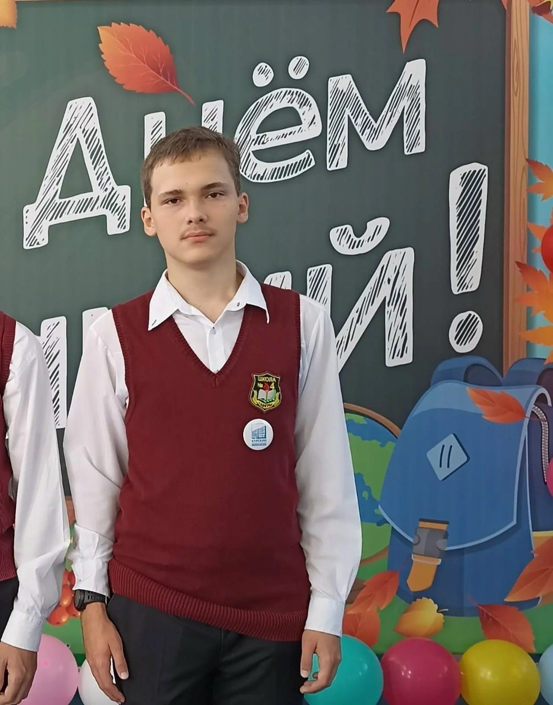 Прекрасный успех талантливого ученика!