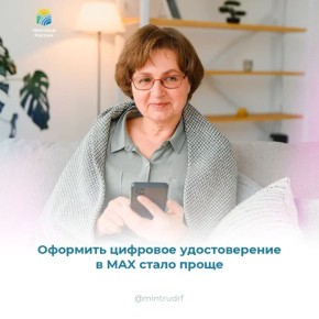 �������� �������� ������������� ����������� �����, ���������� ��� ���������� � ������������� � MAX ����� ��� �����