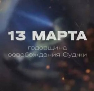 ������ ������: �������, 13 �����, ����������� ����� ��� � ������� ������������ ������ �����, ��� ����� �������� ����� � ������� ������� �������