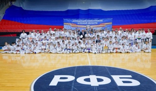 В Курске стартовали межрегиональные соревнования по киокусинкай