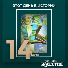 #����_����_�_�������. 50 ��� �� ��� �������� ����� ������� ������