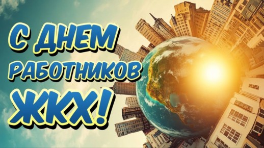 ������ �������: ��������� ��������� �������-�������������