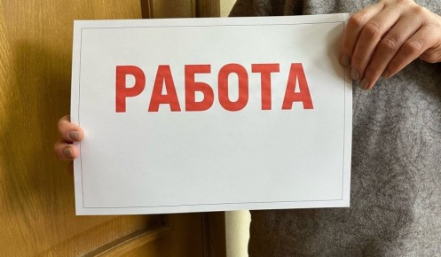 Куряне могут бесплатно освоить новую профессию по нацпроекту «Кадры»