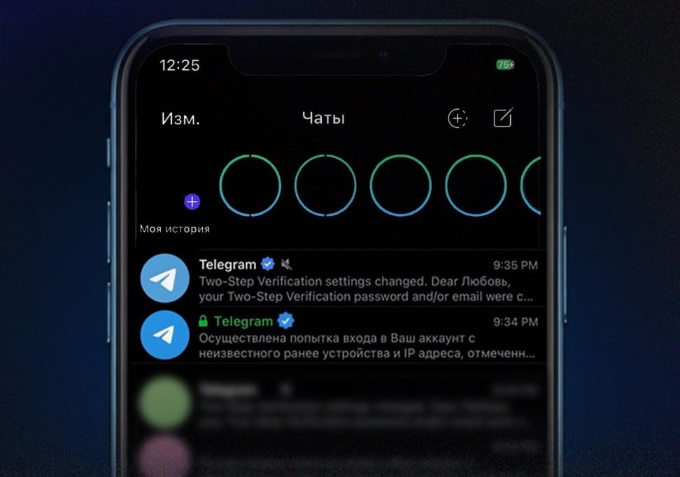 Полицейские предупредили о новом способе мошенничества в Telegram