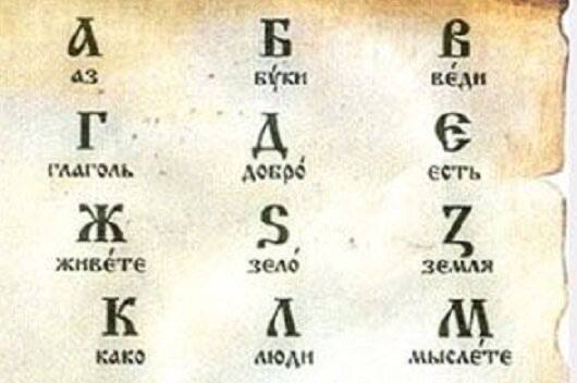 Общественники возмущены требованием одного из горожан заменить Z в стеле «ЖелеZногорск»