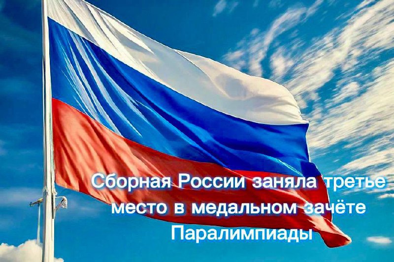 Сенатор Евгения Ламонова: «Вы — пример для подражания, вы — наша гордость и наша сила»