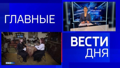 11111 Главные новости 15 марта: