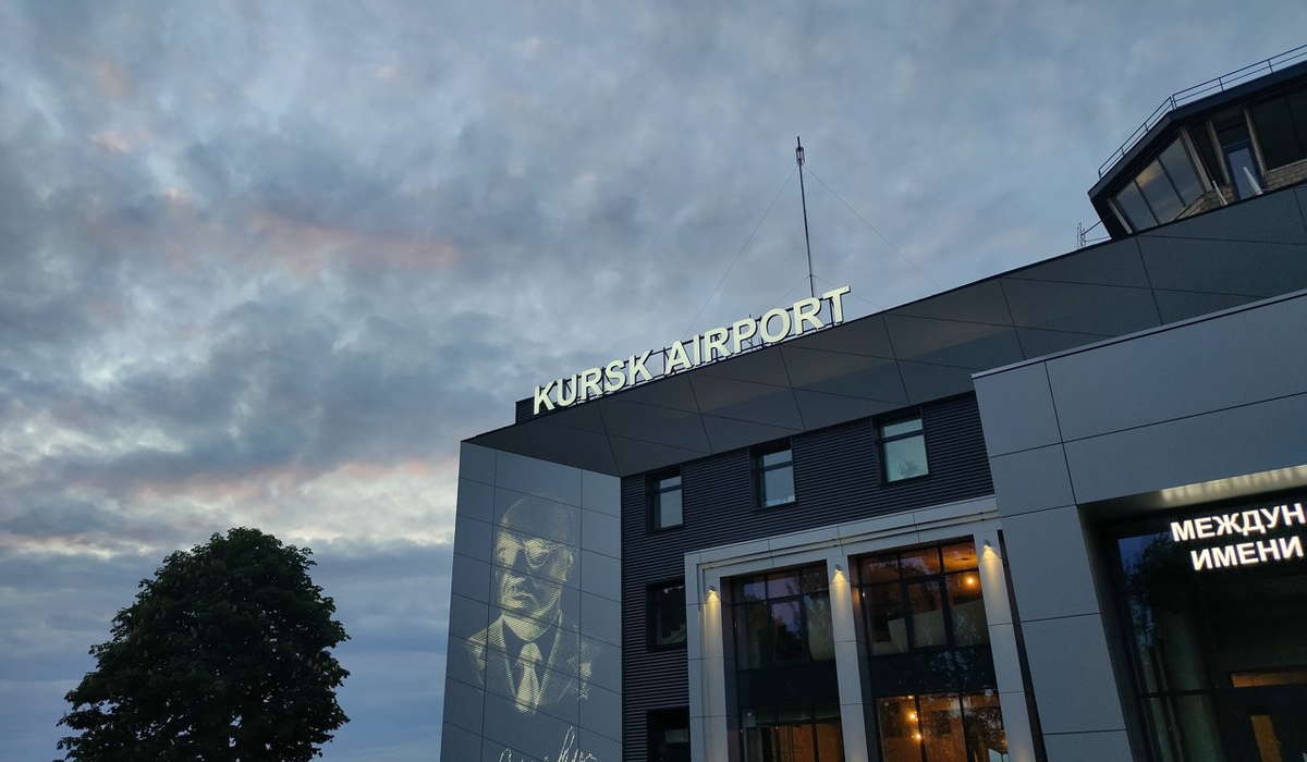 Курский аэропорт 16 марта отмечает 80-летие
