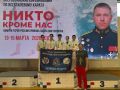 Куряне завоевали 6 медалей в Рязани на Всероссийских соревнованиях по всестилевому каратэ, посвященных памяти Героя России Павла Кривова