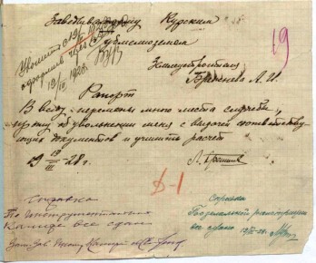 � ������ ������ ������ �� ���������� � ��������� �������� ��������