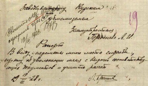 ������� ��������� ���������� ������ ������� ��������