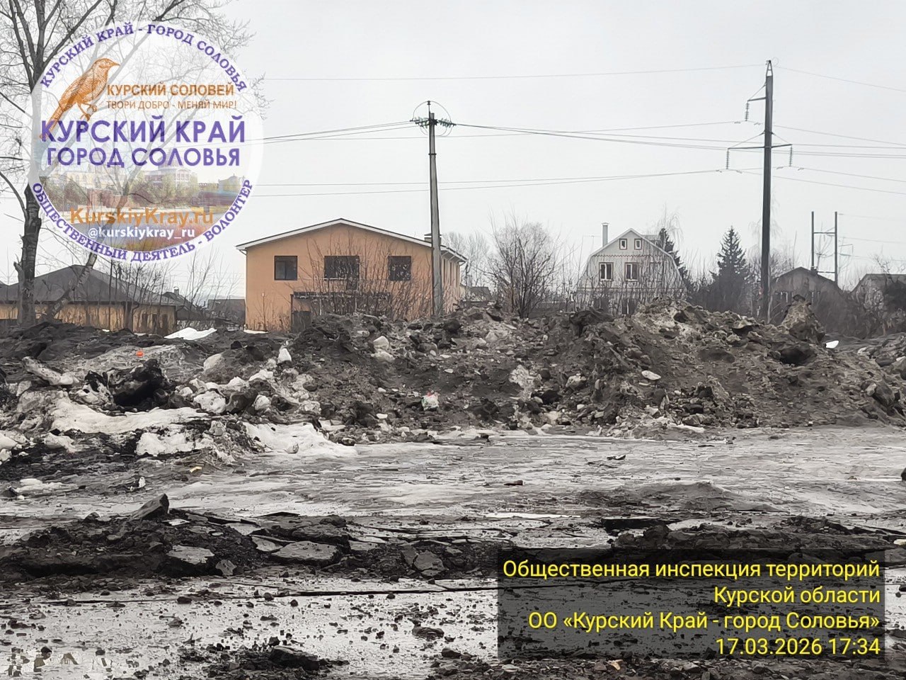 В Курске некий частник мог устроить незаконную свалку снега у реки