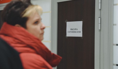 � ������� ������� �������� ������ ������������ �� ����������� ����� ����������