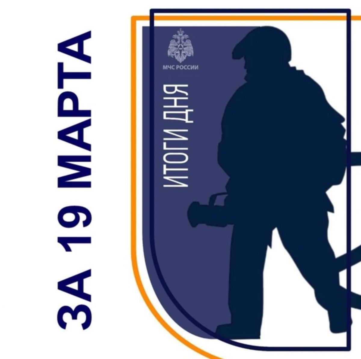 За сутки в Курской области был один пожар и две серьезных дорожной аварии