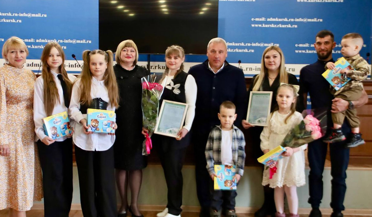 Две курские семьи получили поддержку в рамках федеральной программы