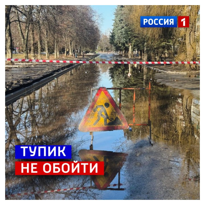21 марта, суббота. С телеграмом выходит тупиковая ситуация