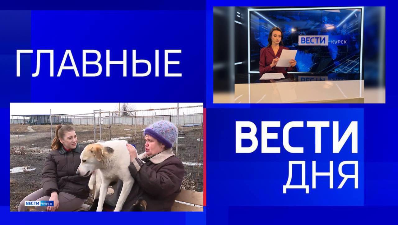 11111 Главные новости 20 марта: